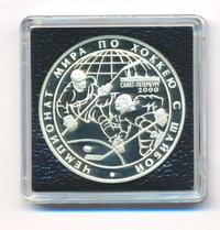 3 рубля 2000 года СПМД