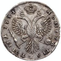 Полтина 1731 года