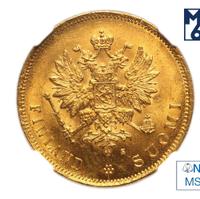 10 марок 1879 года S Для Финляндии