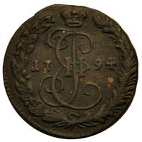 Денга 1794 года