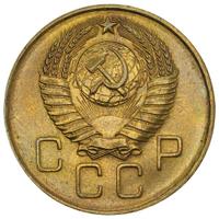 3 копейки 1957 года