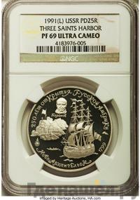 25 рублей 1991 года ЛМД