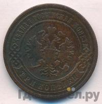 3 копейки 1892 года СПБ