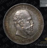 1 рубль 1888 года