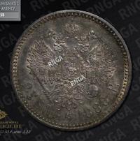 1 рубль 1888 года