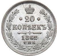 20 копеек 1862 года СПБ МИ