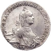 Полтина 1764 года