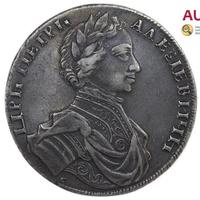 1 рубль 1712 года