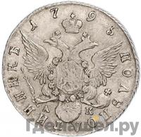 Полуполтинник 1795 года