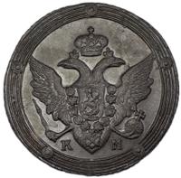 5 копеек 1805 года