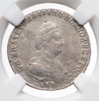 Полуполтинник 1791 года