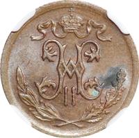1/2 копейки 1908 года СПБ
