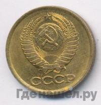 1 копейка 1986 года