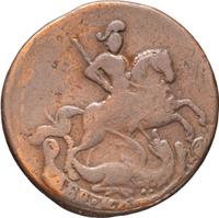 2 копейки 1762 года