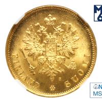 10 марок 1881 года S Для Финляндии