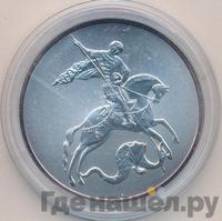 3 рубля 2009 года  Георгий Победоносец