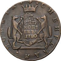 10 копеек 1780 года