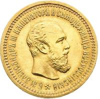 10 рублей 1889 года АГ