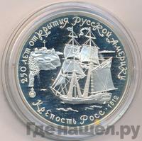 3 рубля 1991 года ЛМД