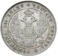 Полтина 1839 года