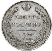 Полтина 1839 года