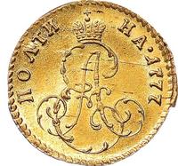 Полтина 1777 года