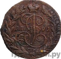 2 копейки 1791 года