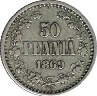 50 пенни 1869 года S Для Финляндии