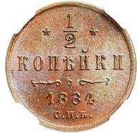 1/2 копейки 1884 года СПБ