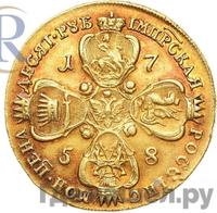 10 рублей 1758 года