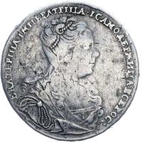 1 рубль 1727 года