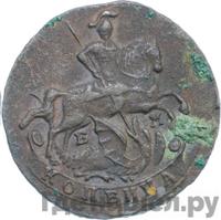 1 копейка 1791 года ЕМ