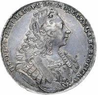 1 рубль 1729 года
