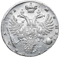 1 рубль 1731 года