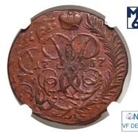 2 копейки 1757 года