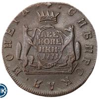 2 копейки 1771 года