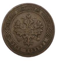 1 копейка 1906 года СПБ