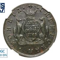 2 копейки 1769 года