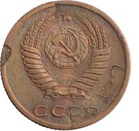 10 копеек 1956 года