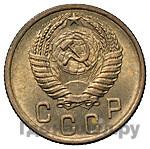 2 копейки 1954 года