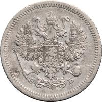 10 копеек 1907 года СПБ ЭБ