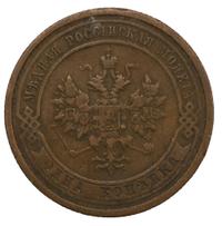 1 копейка 1909 года СПБ