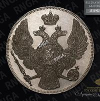 12 рублей 1830 года СПБ