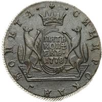 5 копеек 1778 года