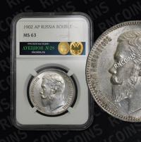 1 рубль 1902 года АР