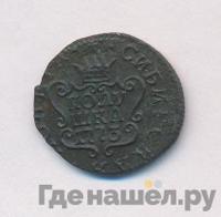 Полушка 1773 года