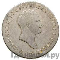 5 злотых 1818 года