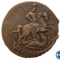 2 копейки 1763 года