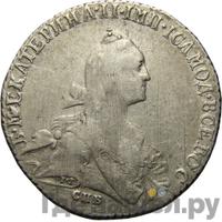 Полтина 1769 года СПБ СА