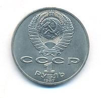 1 рубль 1987 года